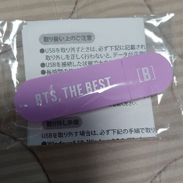 BTS, the Best - Wikipedia