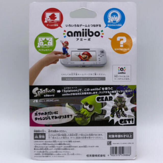 任天堂(ニンテンドウ)のamiibo イカ(スプラトゥーンシリーズ)  グリーン エンタメ/ホビーのゲームソフト/ゲーム機本体(家庭用ゲームソフト)の商品写真