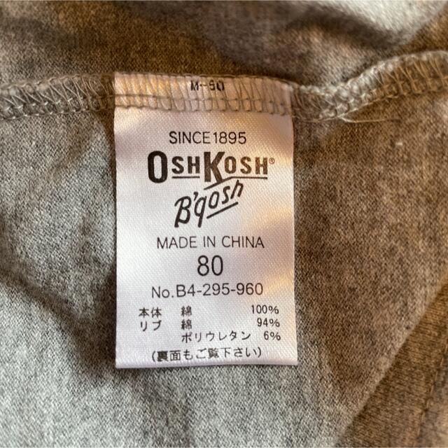 OshKosh(オシュコシュ)のオシュコシュ　Tシャツ　ノースリーブ  ２点セット キッズ/ベビー/マタニティのベビー服(~85cm)(シャツ/カットソー)の商品写真