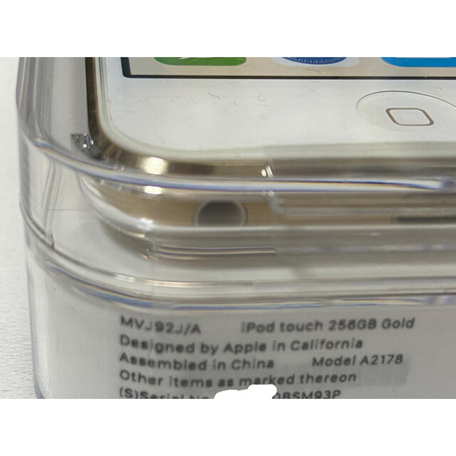 iPod touch - 【未使用・未開封】iPod touch 第7世代 256GB ゴールド