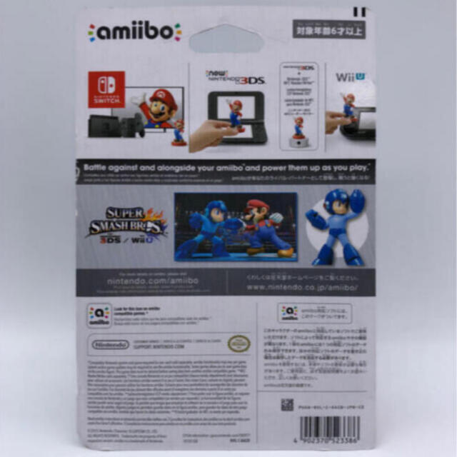 amiibo ロックマン (大乱闘スマッシュブラザーズシリーズ) 3