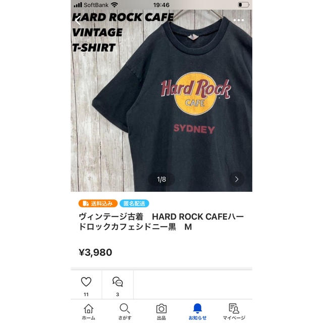 おまとめ4点！HARD ROCK CAFEハードロックカフェシドニー黒　M. 1