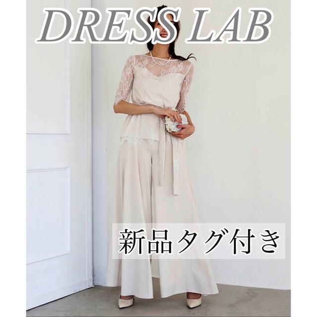 【DRESS LAB】総レーストップス＆ワイドパンツ セットアップベルト付