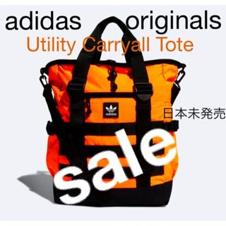 アディダス(adidas)のadidas Originals Utility Carryall Tote(トートバッグ)