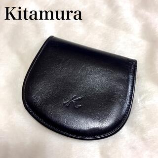 キタムラ 小銭入れの通販 600点以上 | Kitamuraを買うならラクマ
