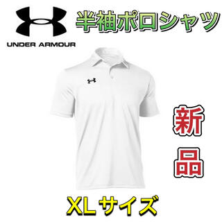 アンダーアーマー(UNDER ARMOUR)のアンダーアーマー メンズ半袖ポロシャツ XLサイズ ホワイト(ポロシャツ)