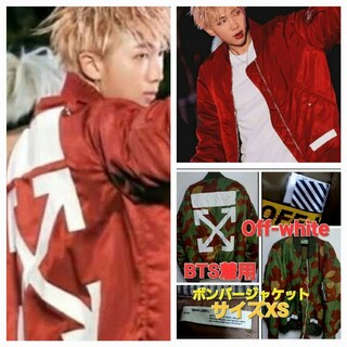 オフホワイト(OFF-WHITE)のBTS着用 Off-white bomber jacket MA-1 ブルゾン(フライトジャケット)