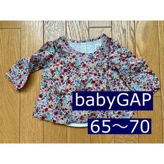 ベビーギャップ(babyGAP)の【babyGAP】花柄　ワンピース　ブラウス　サイズ65 70(ワンピース)