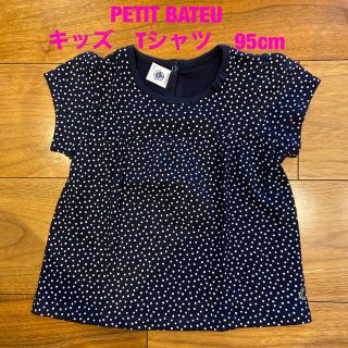 プチバトー(PETIT BATEAU)のPETIT BATEU キッズ　Tシャツ　95cm(Tシャツ/カットソー)