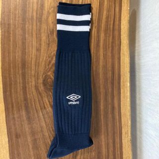 アンブロ(UMBRO)の【新品】umbro サッカー ソックス 靴下 ネイビー×ホワイト(ウェア)