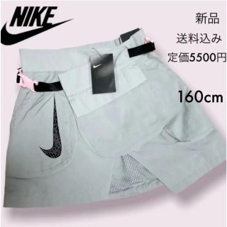 NIKE の小さ目サイズ　爽やか夏コーデ　usedほぼ新品