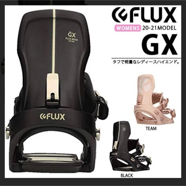 030 FLUX GS TEAM XS レディーススノーボードバインディング