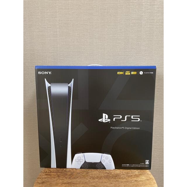 PlayStation5 Digital Edition CFI-1000B01