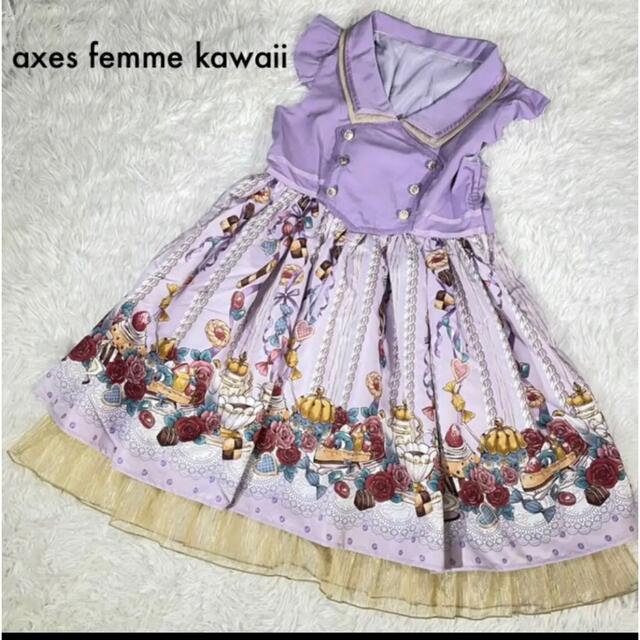 【完売品】新品　axes femme kawaii お菓子柄　ワンピース　M