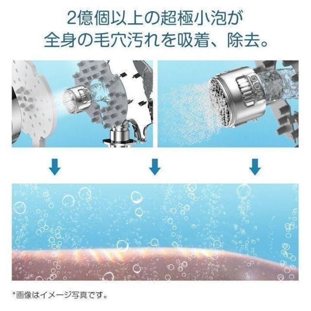 シャワーヘッド ウルトラファインバブル ナノバブル 最大80%節水 美容ミスト