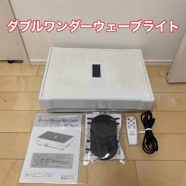 ダブルワンダーウェーブライト　振動マシン　ダイエット　E-HF002 コスメ/美容のダイエット(エクササイズ用品)の商品写真