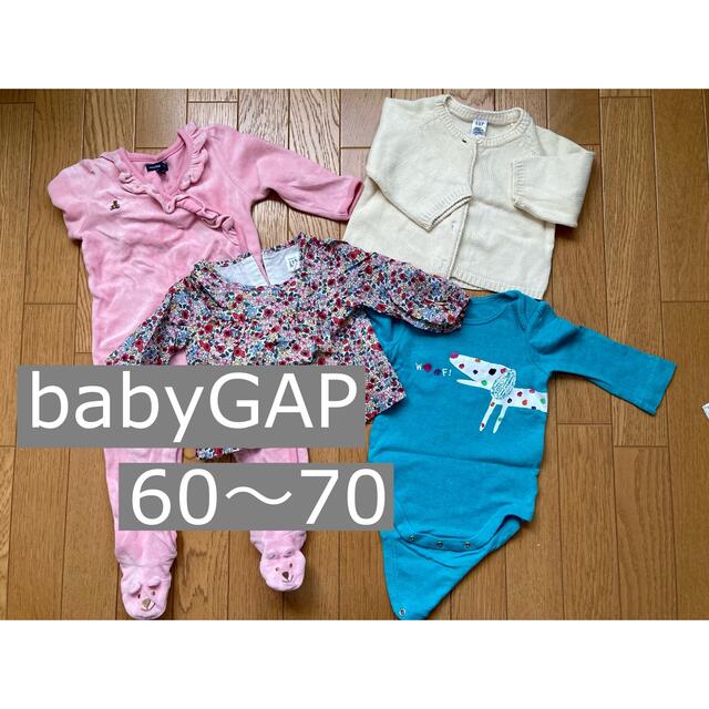 babyGAP(ベビーギャップ)の値下げ【babyGAP】ベビー服 まとめ ロンパース60 65 70 キッズ/ベビー/マタニティのベビー服(~85cm)(ロンパース)の商品写真