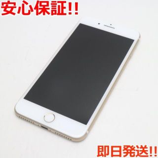 iPhone7Plus ソフトバンク17点 |ラクマ