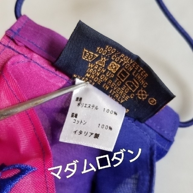 LOUIS VUITTON(ルイヴィトン)の💟priceダウン💟　新品マスクカバー単品 レディースのファッション小物(その他)の商品写真