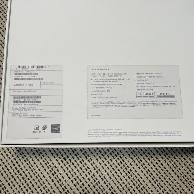 MacBook 12インチ MNYH2J/A