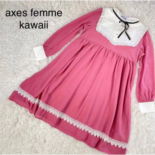 【完売品】新品　axes femme kawaii テープ付き　ワンピース　M