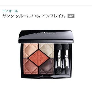 ディオール(Dior)のDiorアイシャドウ　サンク　クルール　767(アイシャドウ)