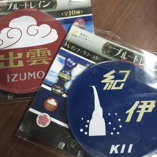 2点セット ブルートレイン 出雲 紀伊 コースター izumo kii(鉄道)