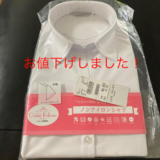 AOKI(アオキ)のAOKI ブラウス、シャツ（半袖）9号 レディースのトップス(シャツ/ブラウス(半袖/袖なし))の商品写真