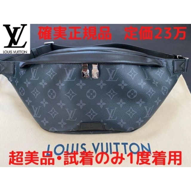 逸品】 限定価格 LOUIS VUITTON ルイ ヴィトン ボディバッグ 新品