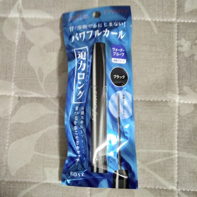 【驚きの値段で】 FASIO(ファシオ) EX (ロング) ブラウン