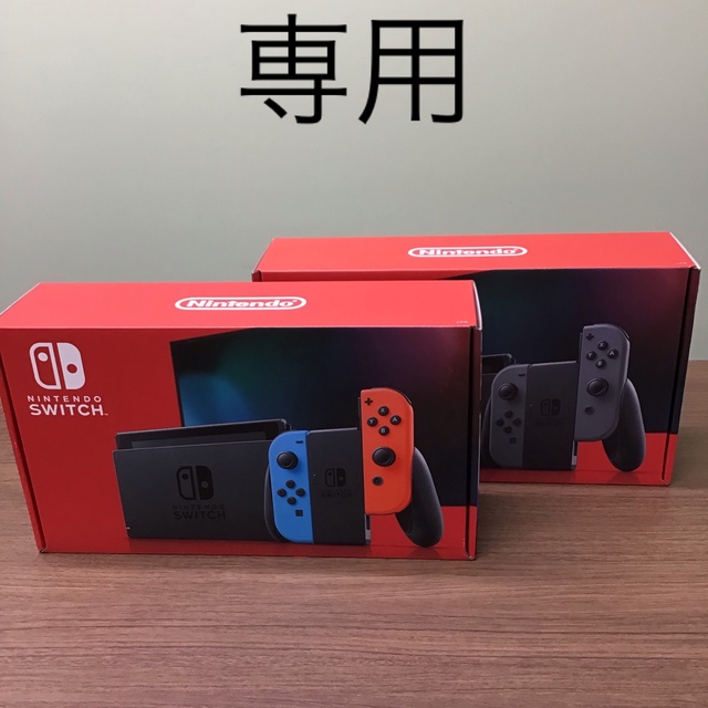 SALE/55%OFF】 Nintendo Switch - 専用 Nintendo Switch 本体 2点