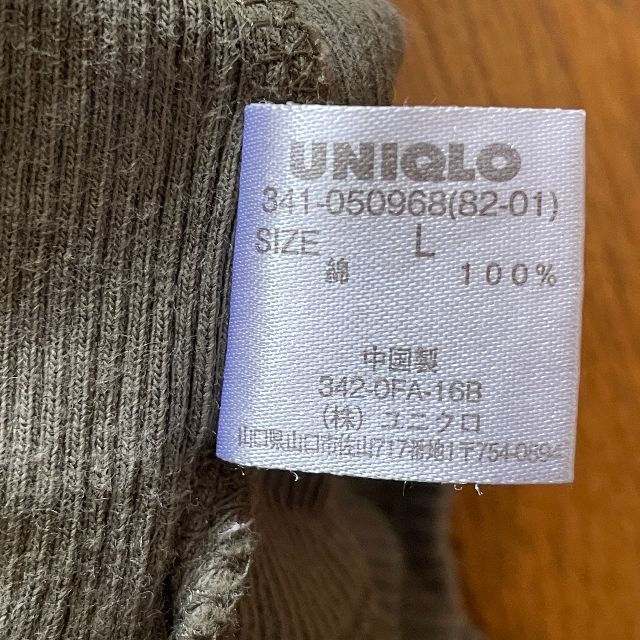 UNIQLO(ユニクロ)のUNIQLO タンクトップ　Ｌ メンズのトップス(タンクトップ)の商品写真