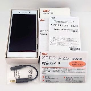 エクスペリア(Xperia)のSONY Xperia Z5 SOV32(スマートフォン本体)