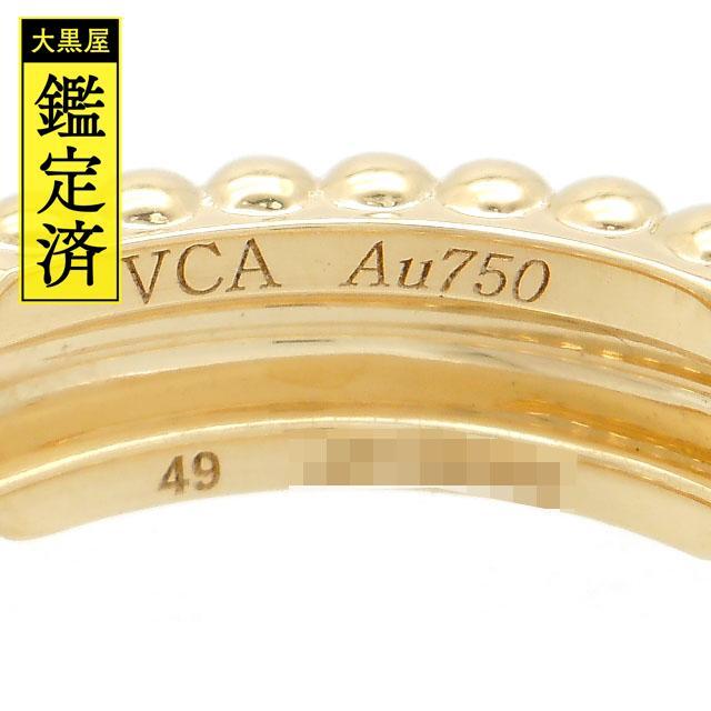 Van Cleef & Arpels(ヴァンクリーフアンドアーペル)のヴァンクリーフ＆アーペル　ペルレゴールドパールリング　YG　49号　【200】 レディースのアクセサリー(リング(指輪))の商品写真