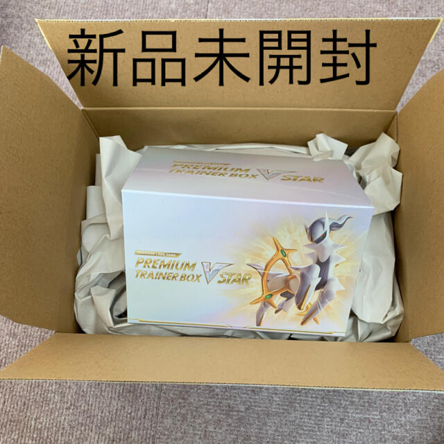 ポケモンカード 引退品 白熱のアルカナbox シュリンク付き未開封 ゼラオラ