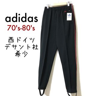 アディダス(adidas)のアディダス 【新品 】刺繍ロゴ トラックパンツ 西ドイツ70s80sジャージ 黒(その他)