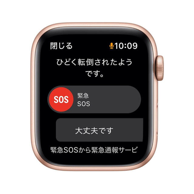 Apple Watch(アップルウォッチ)の【新品未開封】AppleWatch SE 40 GPS ゴールドMKQ03J/A レディースのファッション小物(腕時計)の商品写真