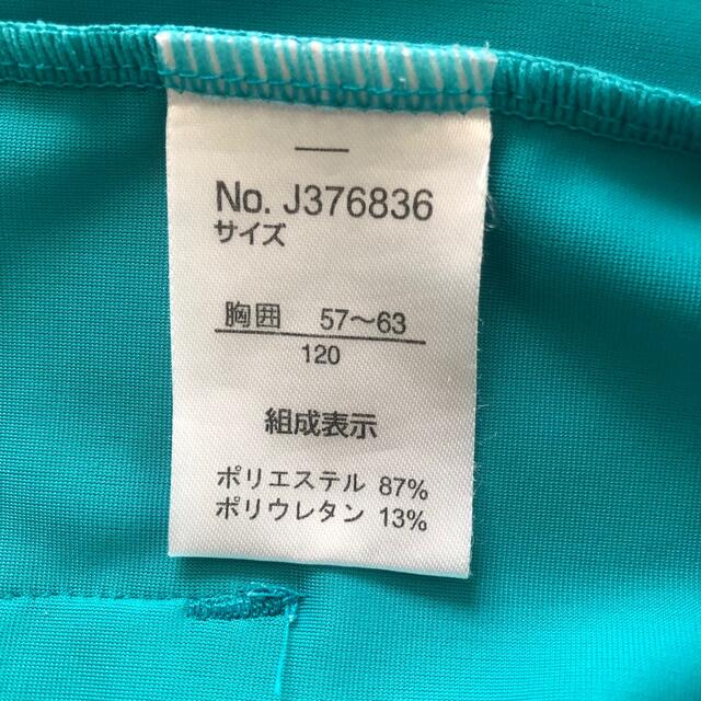 BREEZE(ブリーズ)のかなママ様専用　ラッシュガード⭐︎ブリーズ　120センチ キッズ/ベビー/マタニティのキッズ服男の子用(90cm~)(水着)の商品写真