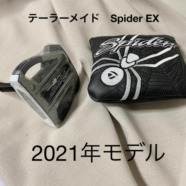 テーラーメイド Spider EX パター 34インチ 新品