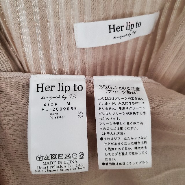 Her lip to(ハーリップトゥ)の✴最終お値下げ✴Twinkle Pleated Knit Dress レディースのワンピース(ロングワンピース/マキシワンピース)の商品写真