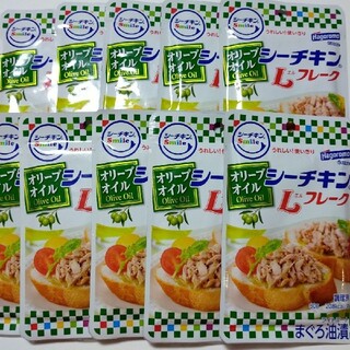 Hagoromo　オリーブオイル　シーチキンLフレーク　10袋(レトルト食品)