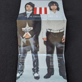 KinKi Kids ベストアルバム 39 初回限定盤 DVD 堂本光一 堂本剛の通販 ...