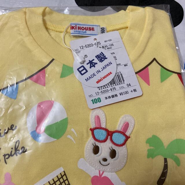 100♡うさこ♡Tシャツ♡ミキハウス