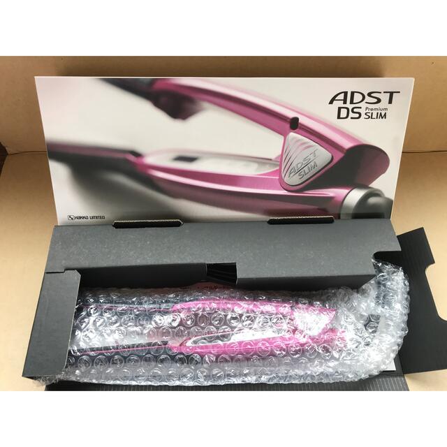 新品 アドスト スリム ADST SLIM ストレートアイロン FDS-S19-