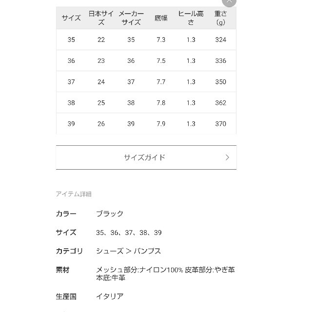 PELLICO(ペリーコ)のPELLICOペリーコ　メッシュ　パンプス　フラット レディースの靴/シューズ(バレエシューズ)の商品写真