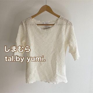 シマムラ(しまむら)のしまむら ⋈ YUMレースメローT tal.by yumi.(カットソー(半袖/袖なし))