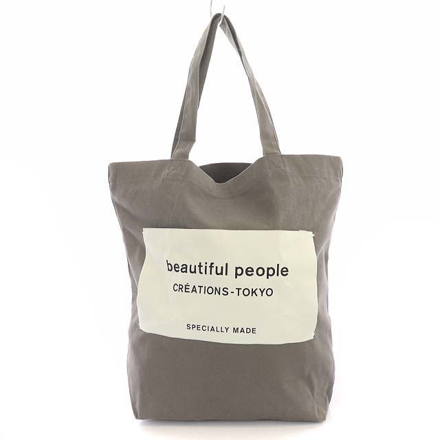 beautiful people(ビューティフルピープル)のビューティフルピープル トートバッグ ハンドバッグ ロゴ グレー ■OS ■SH レディースのバッグ(トートバッグ)の商品写真