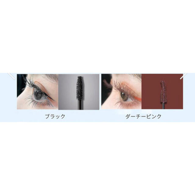 ZEESEA(ズーシー)ダイヤモンドシリーズ　カラーマスカラ コスメ/美容のベースメイク/化粧品(マスカラ)の商品写真