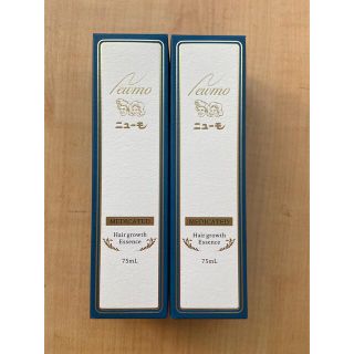 ニューモ 育毛剤 2セット(スカルプケア)