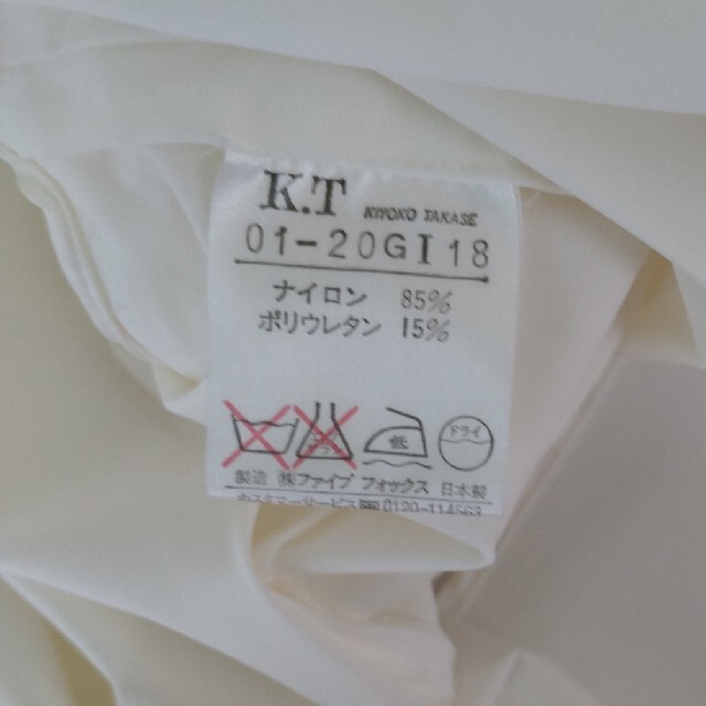 Ｋ.Ｔ　キヨコタカセ　ジャケット レディースのジャケット/アウター(その他)の商品写真